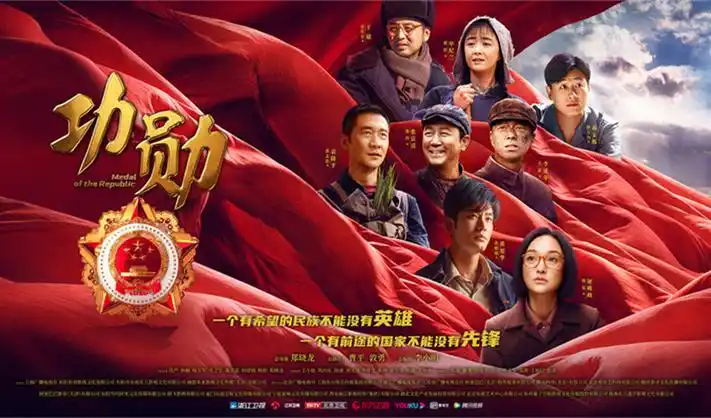 迷雾森林 电视剧海报