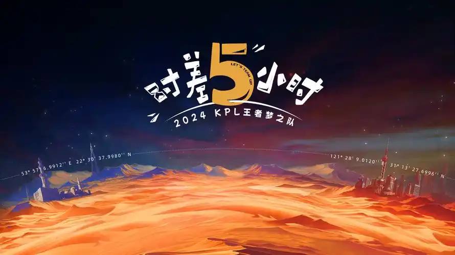 月光之城 电影海报